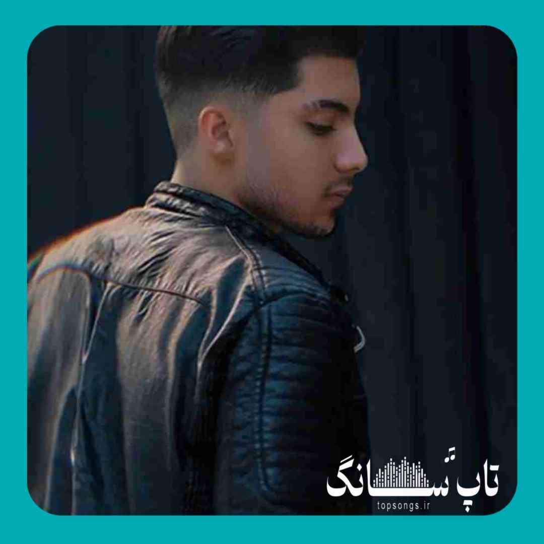 طاها کماسی فاز غم