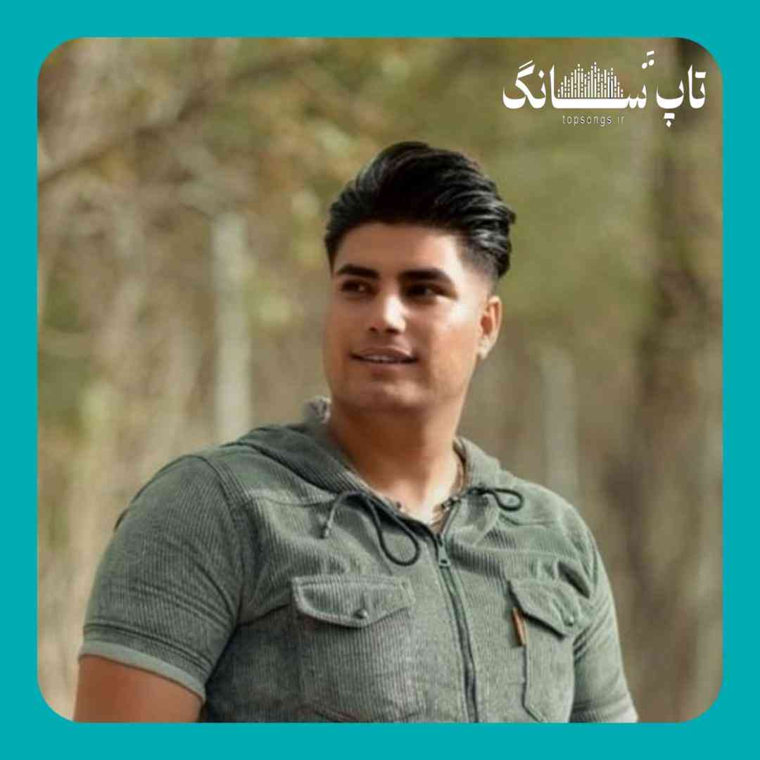 امین فالجی وقتی هایده لای اوه تن خدا ناز نکی