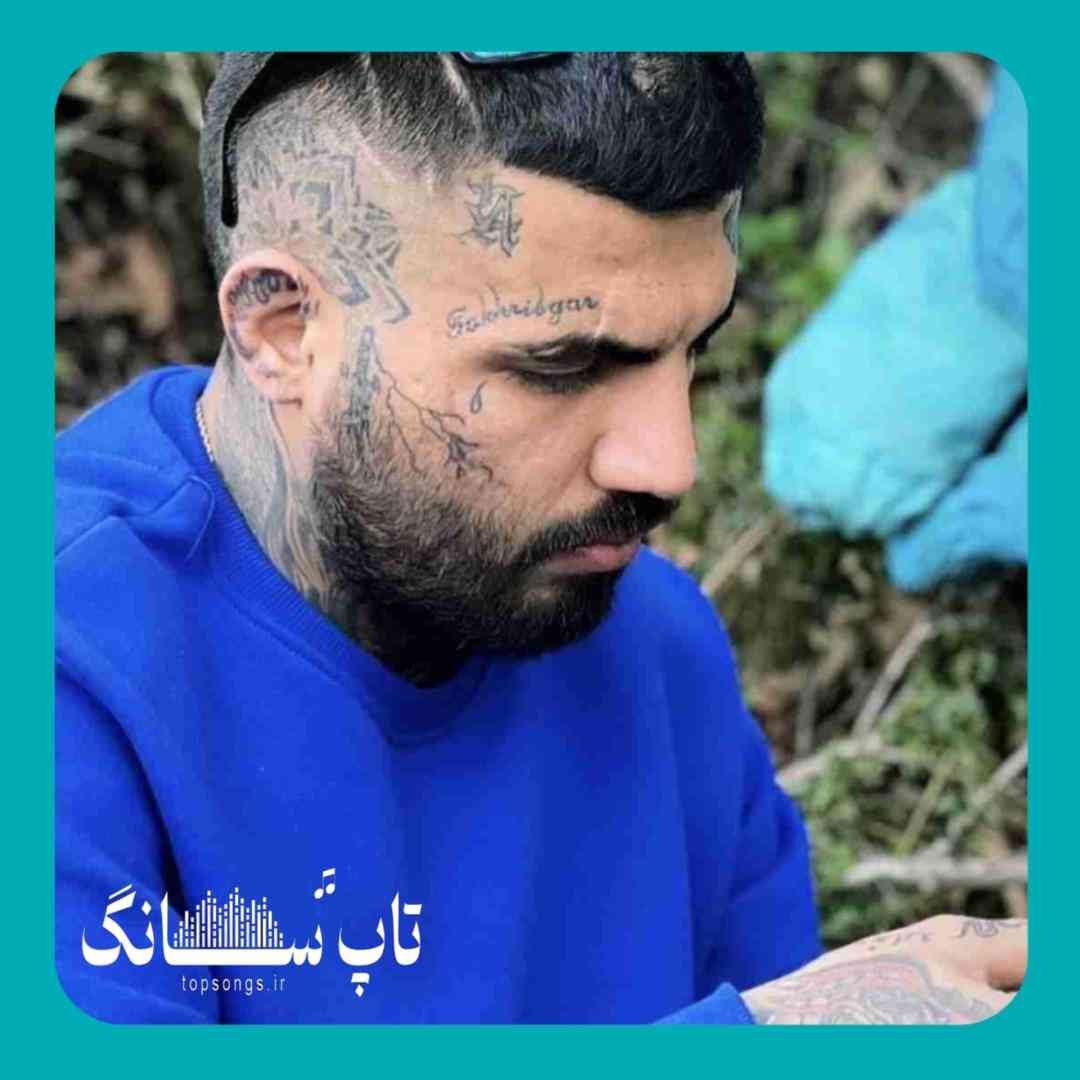 دلم گرفت ازت بحث لاتی نبود