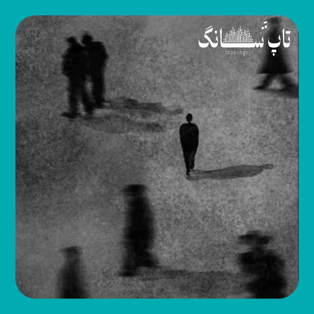  پیشت نمیام حتی اگه از تنهایی گریه کنم