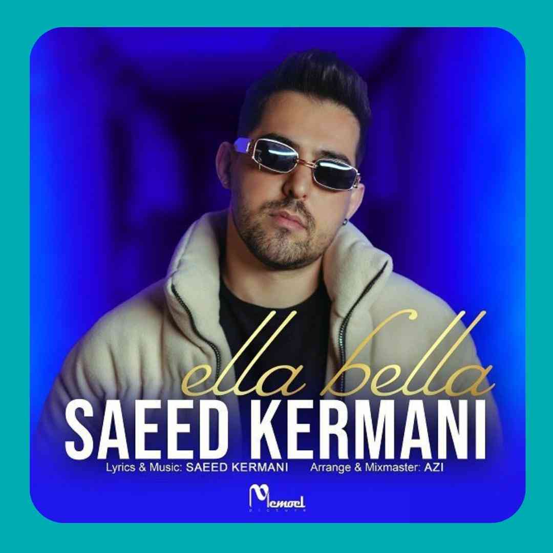 سعید کرمانی الا بلا