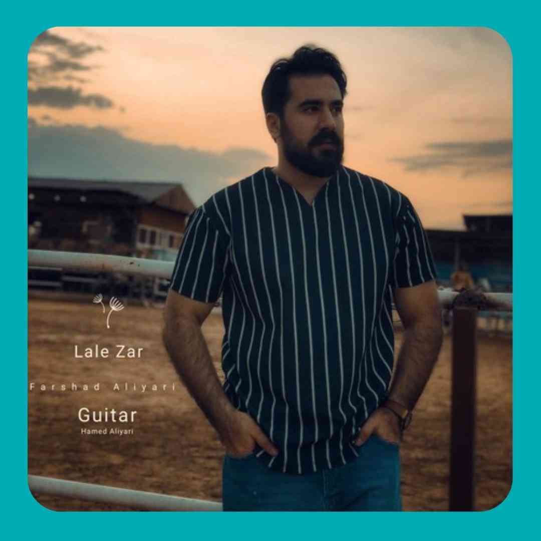 فرشاد علیاری لاله زار