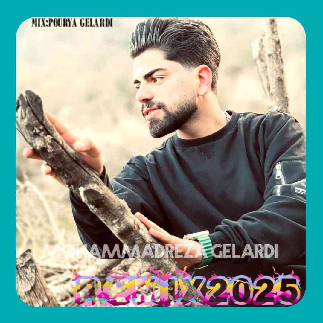 محمدرضا گلردی 2025