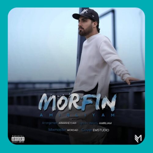 دانلود آهنگ مورفین از امیر لیام