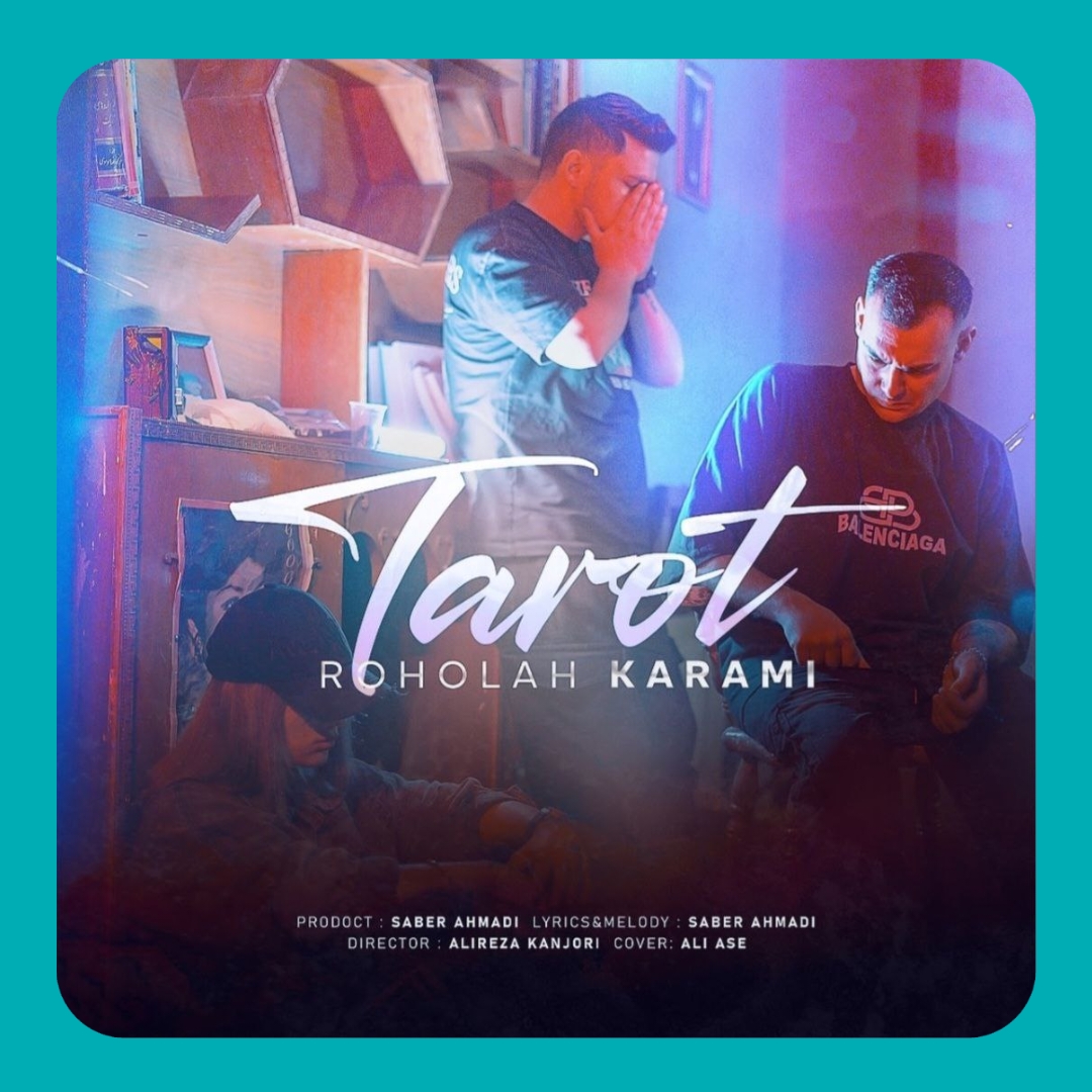 دانلود آهنگ تاروت از روح الله کرمی