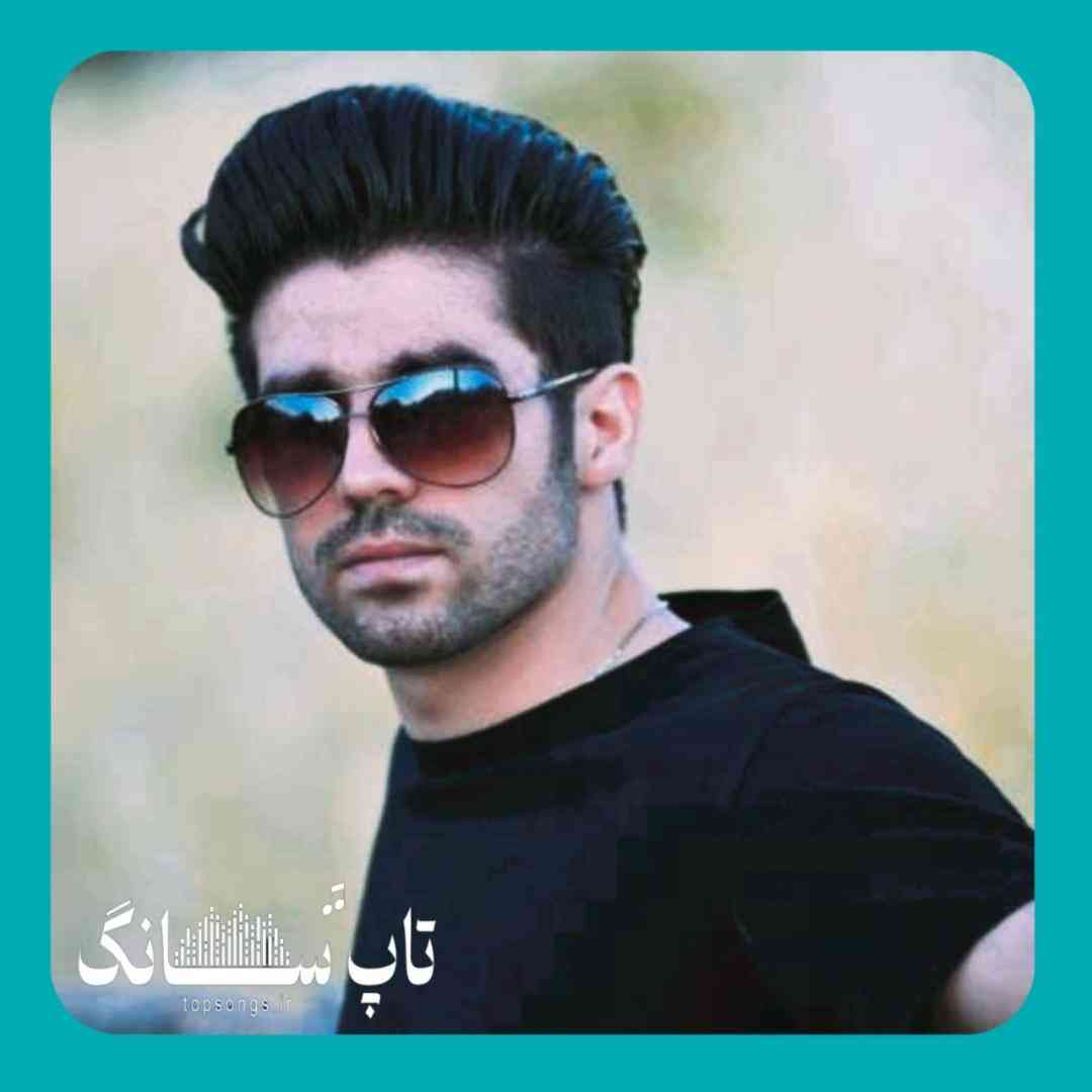 یوسف جمالی میدان مین