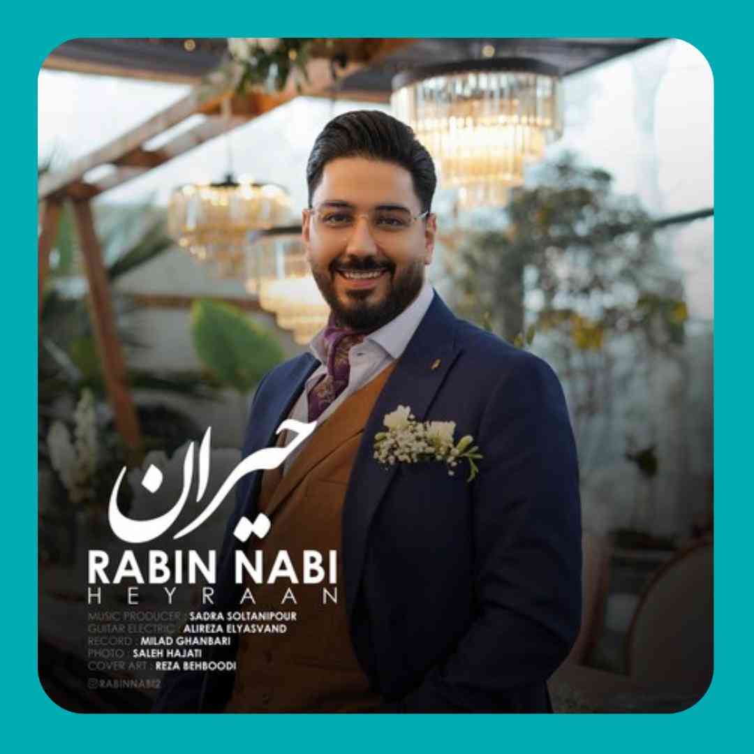 رابین نبی حیران