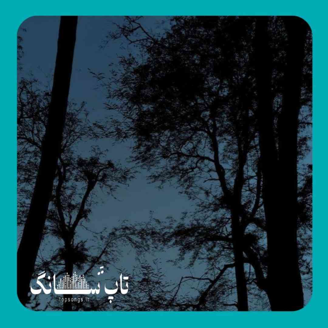 تو تهرانی که شده مد تازه لاتی و پره مازراتی - میکس خارجی