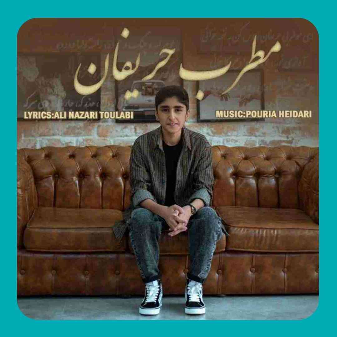 علی طولابی مطرب حریفان