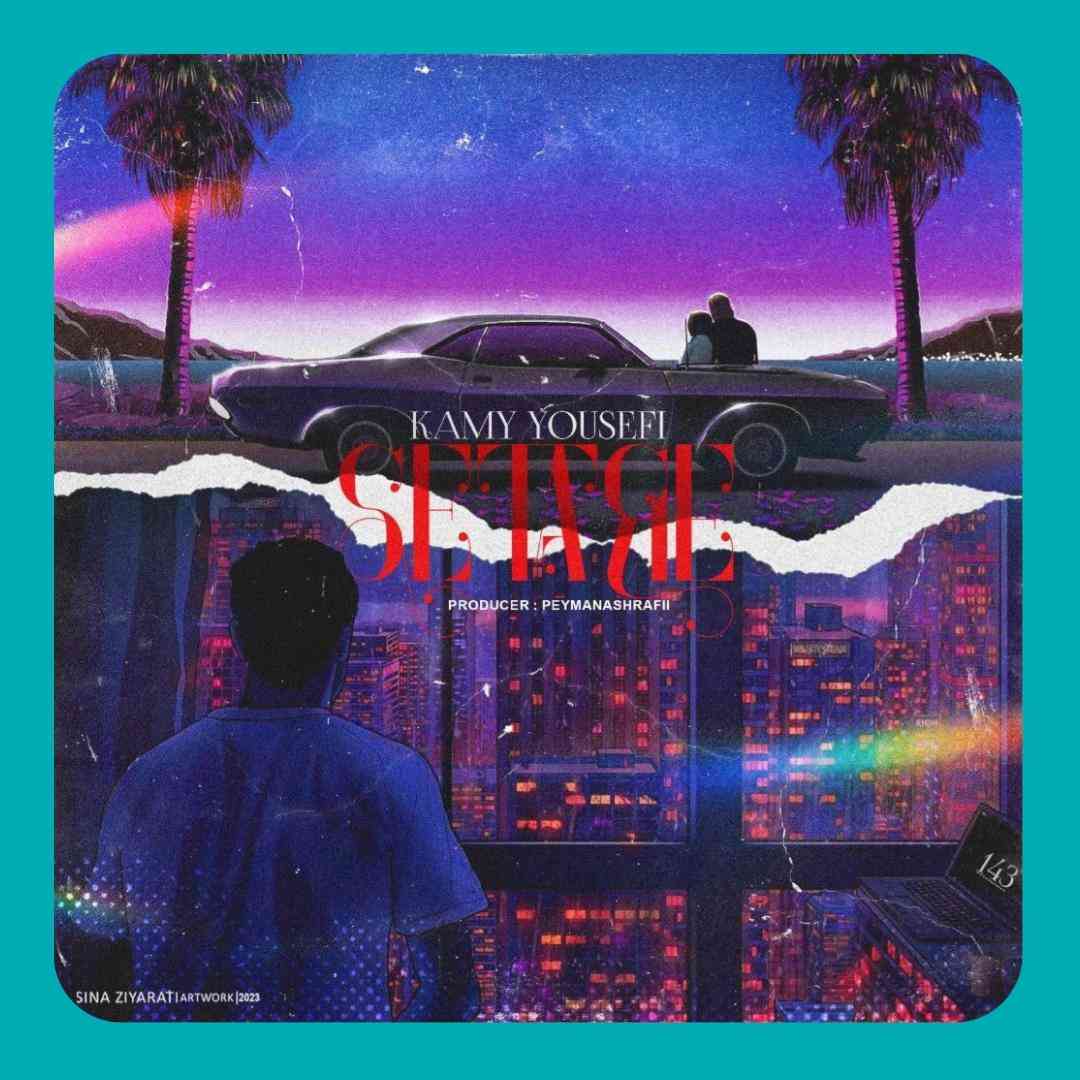 کامی یوسفی ستاره