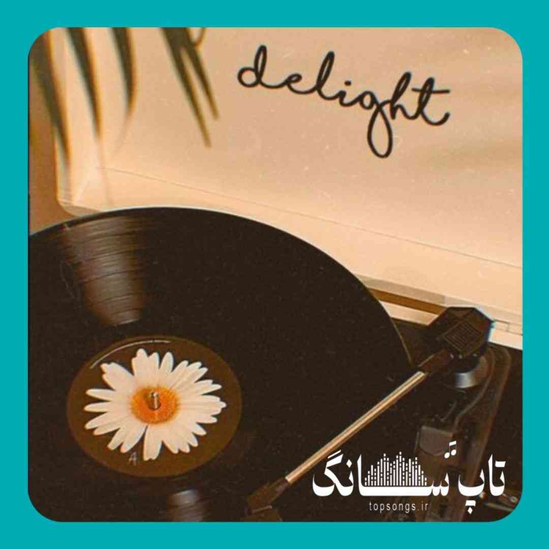  بلوط بلوط تیر تو پهلوت همه رفتیم هپروت