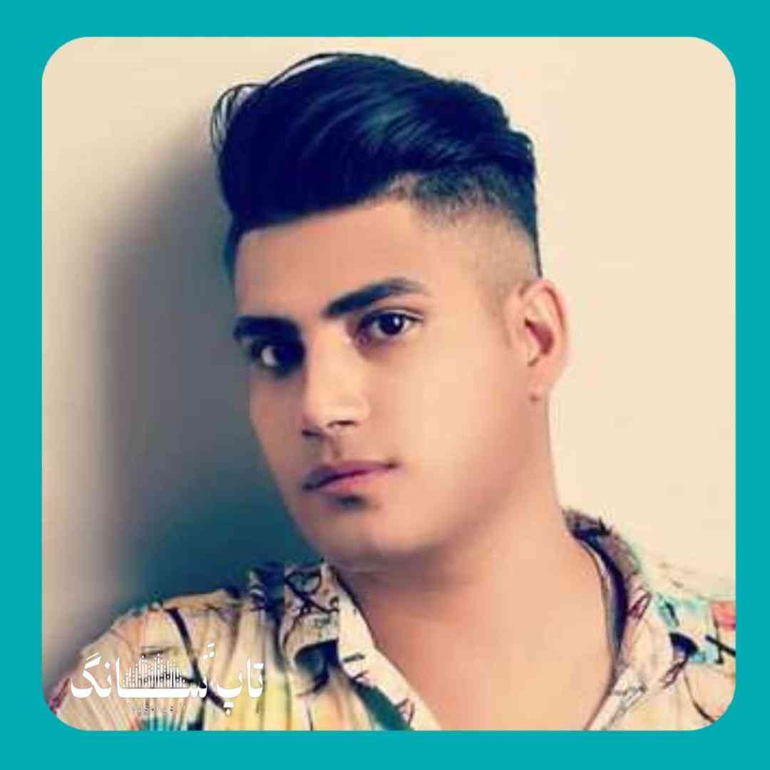 امین فالجی پادشاه غرور