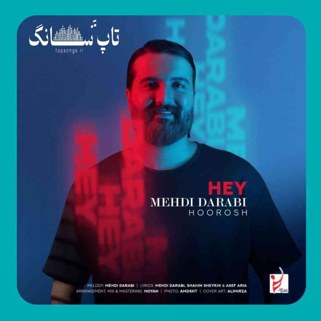 مهدی دارابی هی