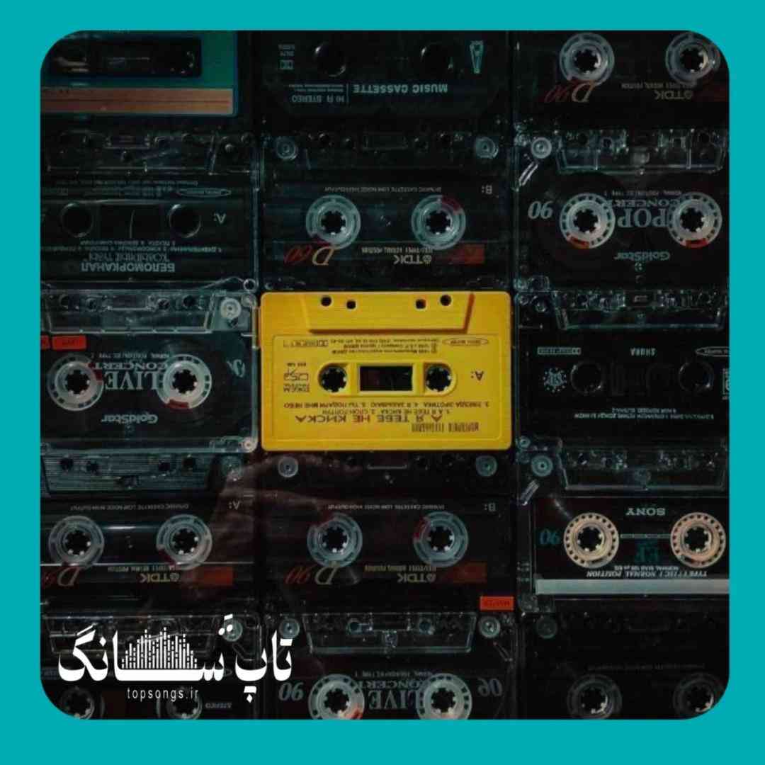 مخ و سوراخ میکنه حفاری عوضی مغز من