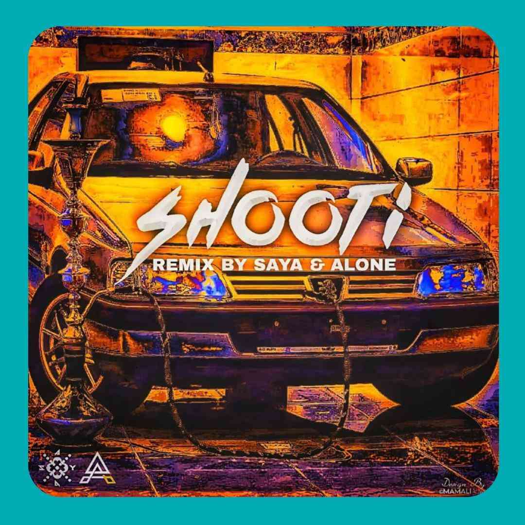 سایا و الون شوتی