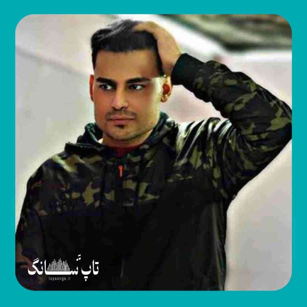 روح الله کرمی و روزی که تو دیم گلم مهر تو نیشته ناو دلم
