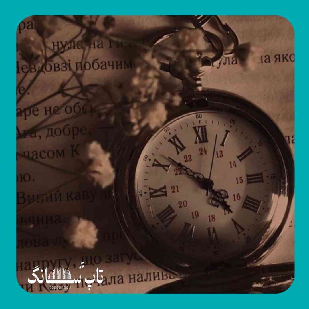 تجارت شهرت تهران ابر قدرت ترکیدم به سرعت