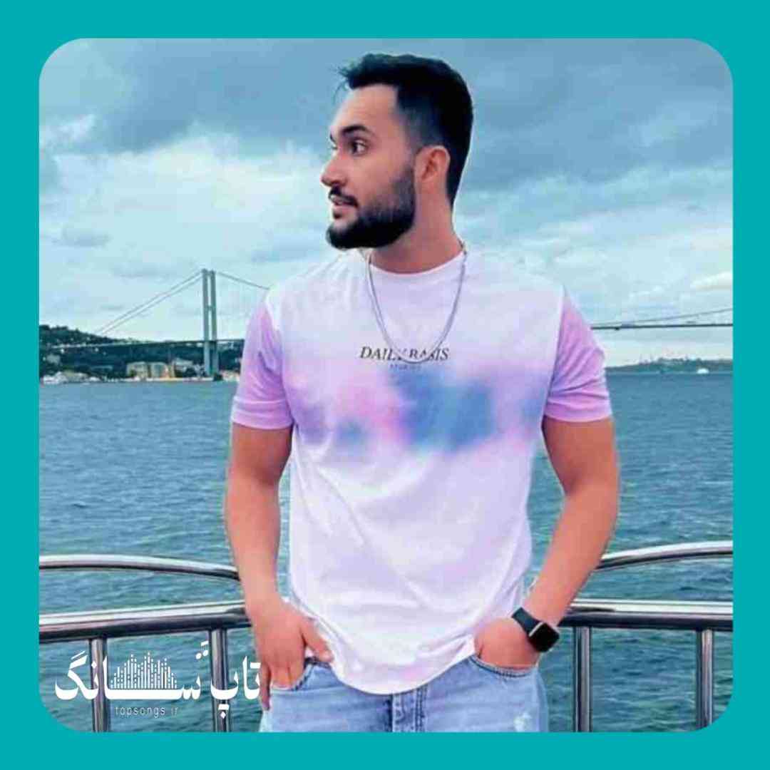 اردلان ببین من حالم مثل همیشه نیست