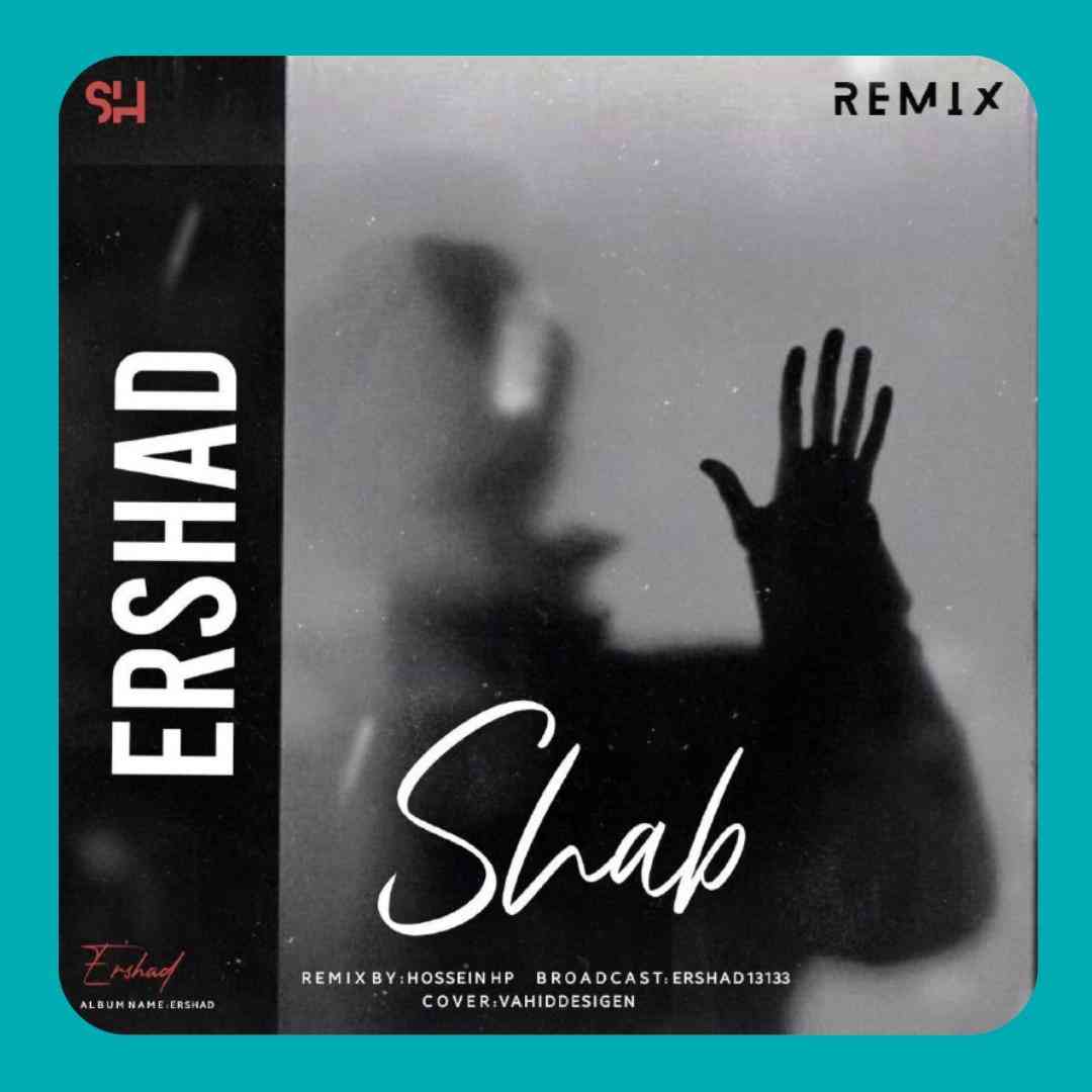 حسین اچ پی شب