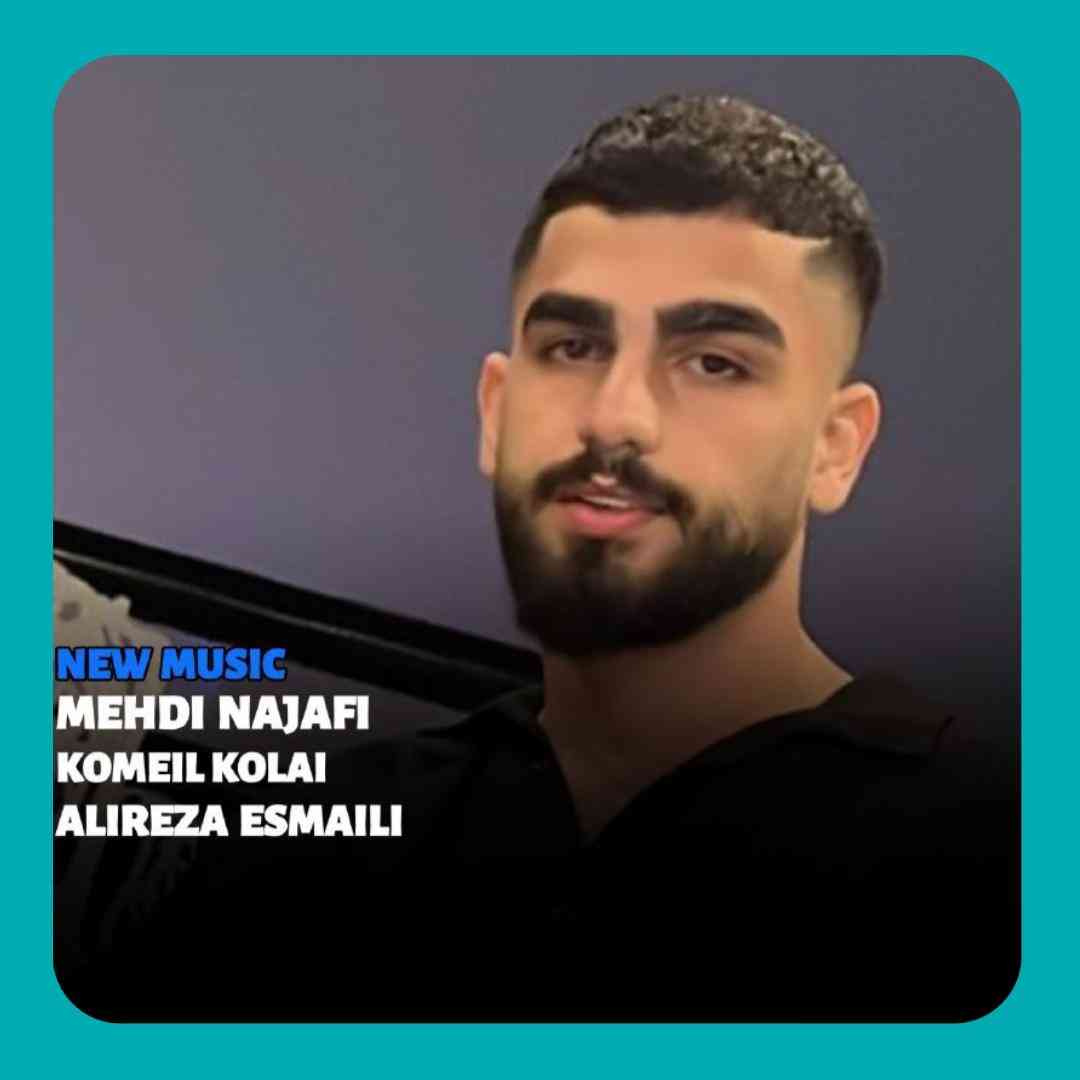 مهدی نجفی دشمن نخامه تا وقتی رفیق دارمه