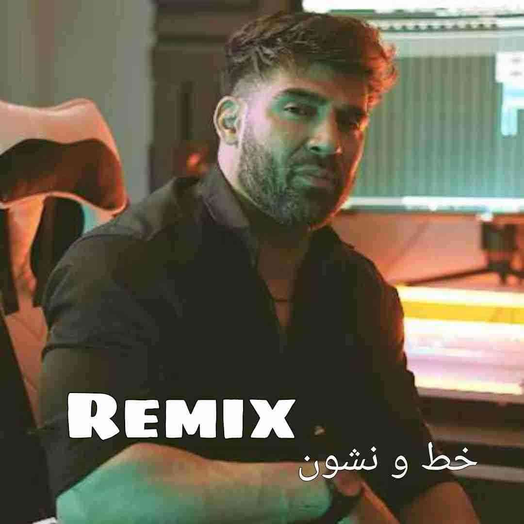 محمد محرمی خط و نشون
