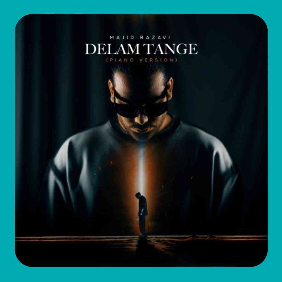 مجید رضوی دلم تنگه (ورژن پیانو)