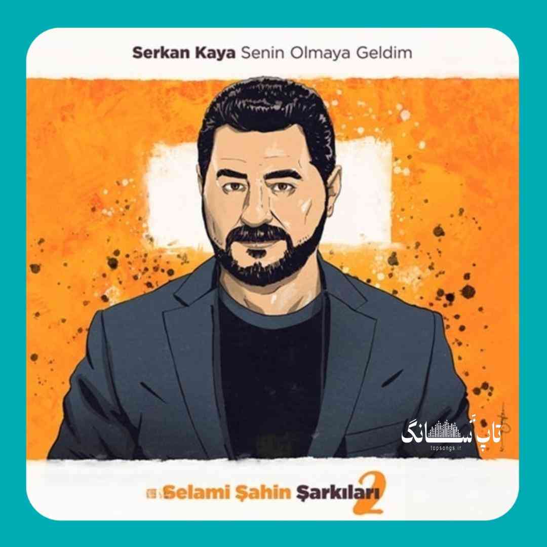 سرکان کایا سنین اولمایا گلدیم