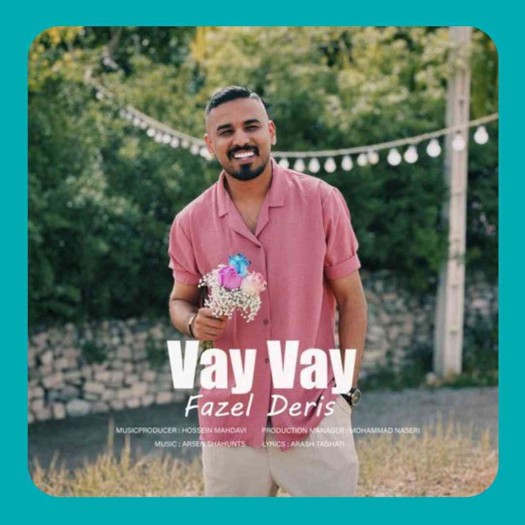 فاضل دریس وای وای