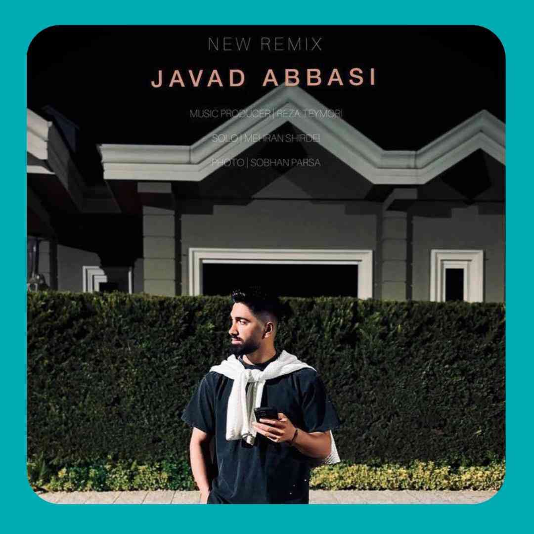 جواد عباسی حال آشفته