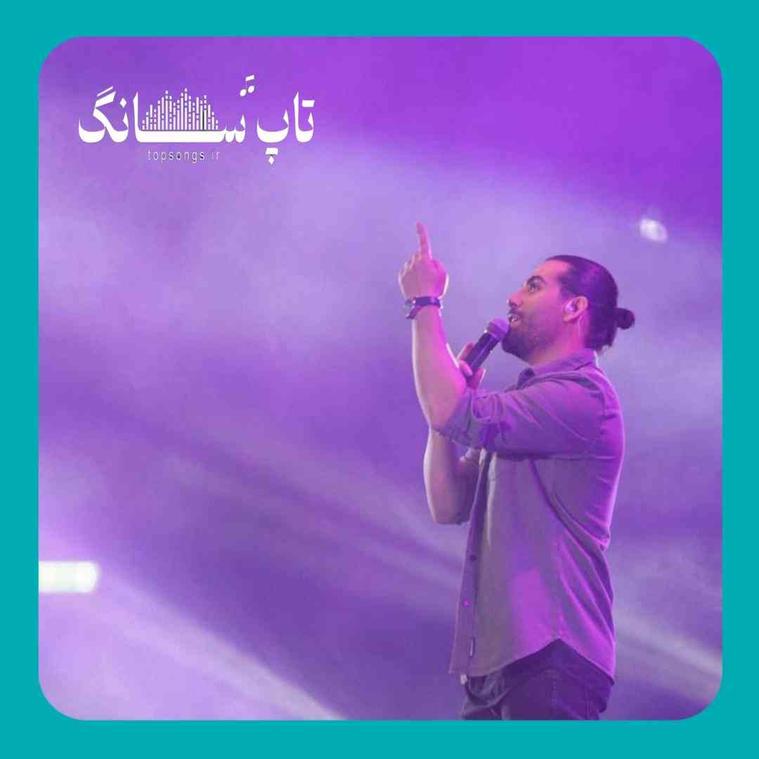 مجید رضوی دلم تنگه دلم تنگه کسی جز تو نمیفهمه