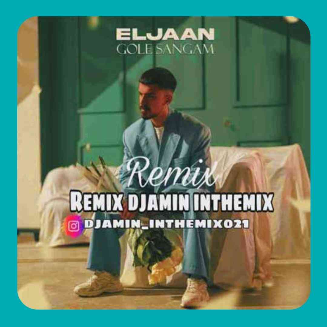 الجان گل سنگم