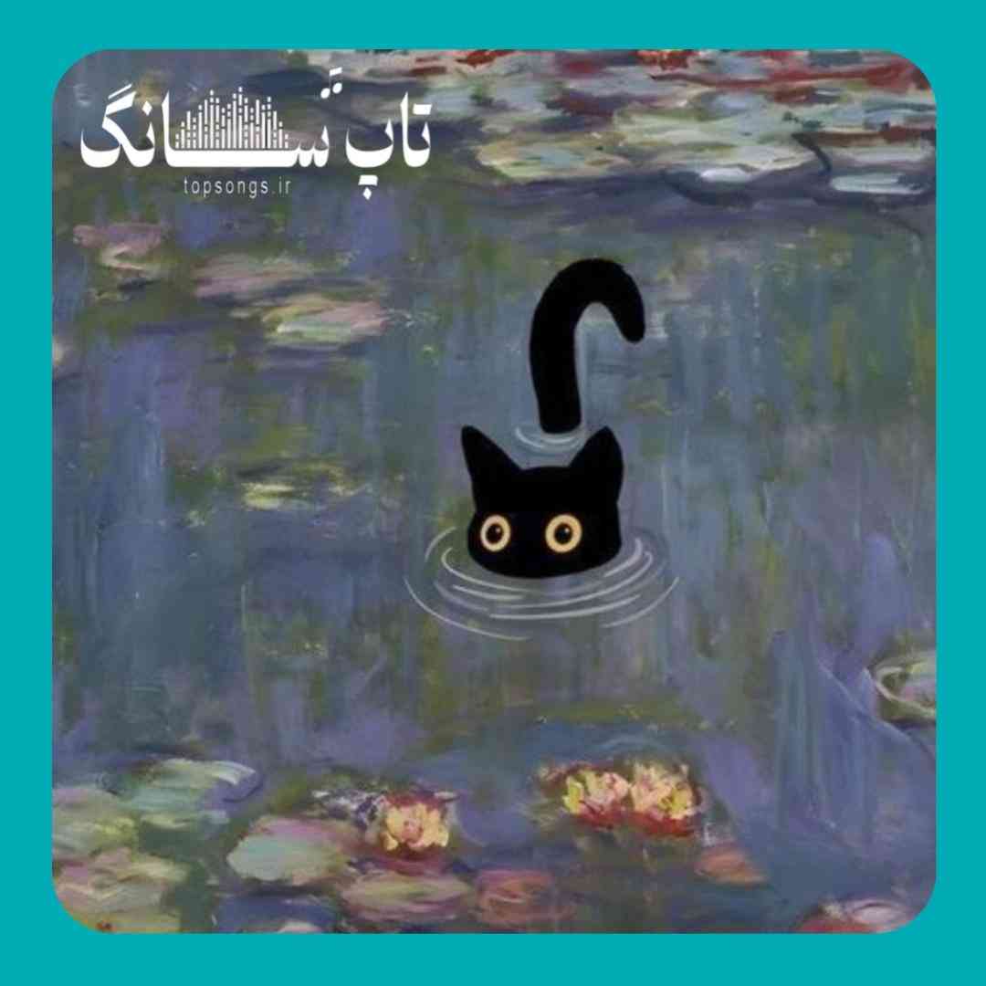 مجنون و لیلی برام مهم نی خیلی