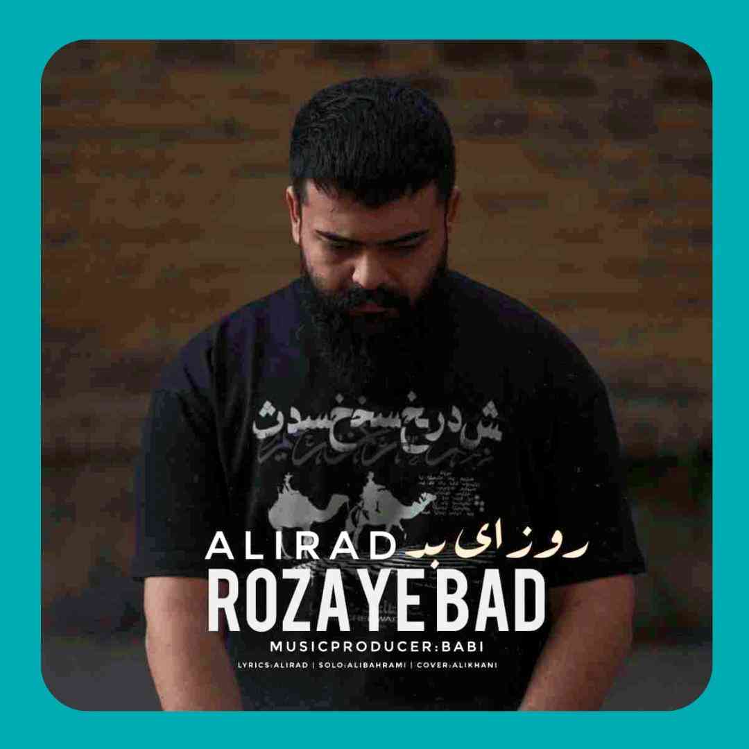 علیراد روزای بد