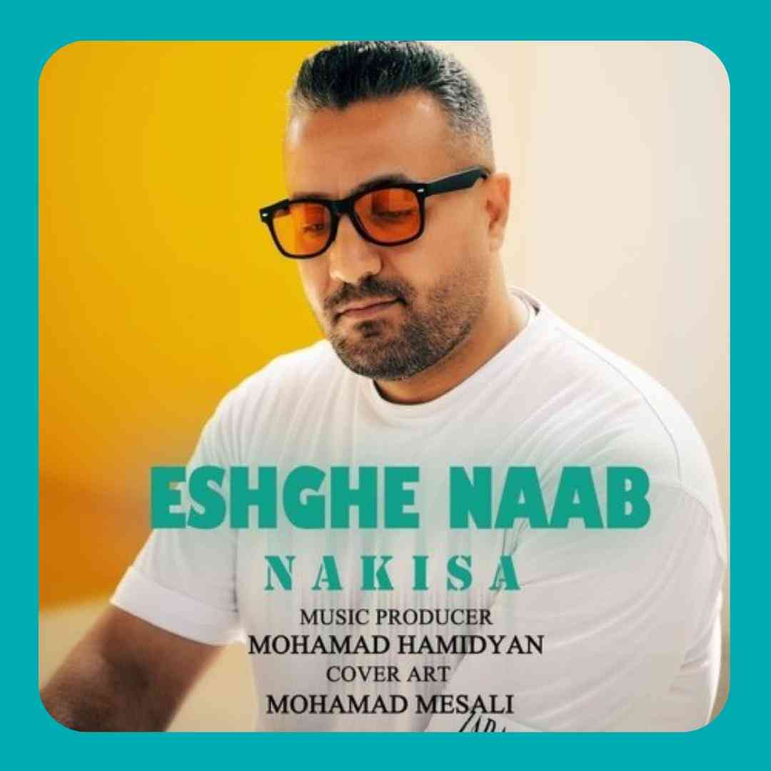 نکیسا عشق ناب