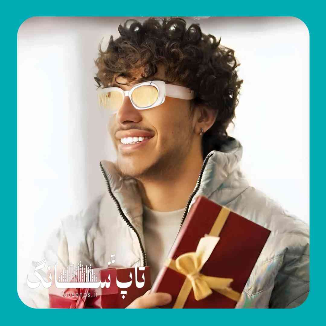 بابی ولک ببین عینکو ریبنو هی برم پیکمو سی تو