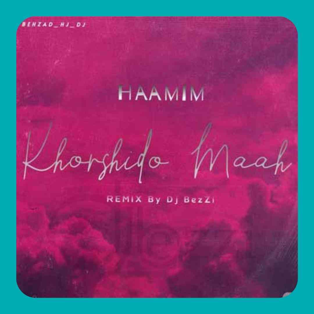 حامیم خورشید و ماه