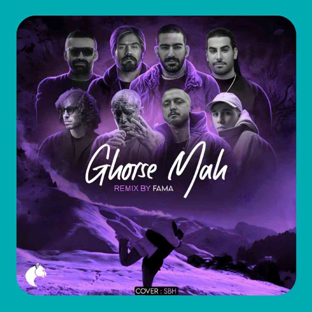 فاما قرص ماه