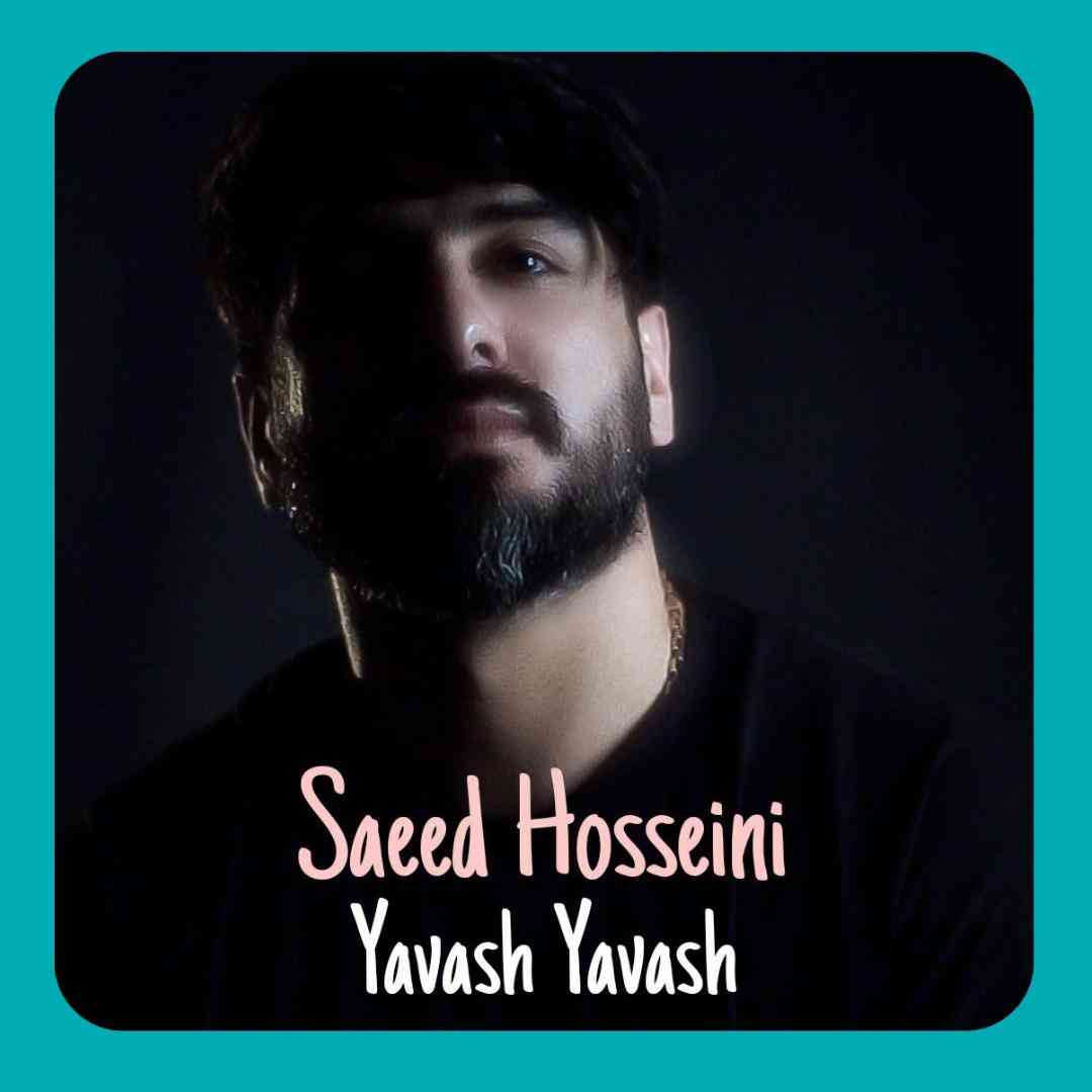 سعید حسینی یواش یواش