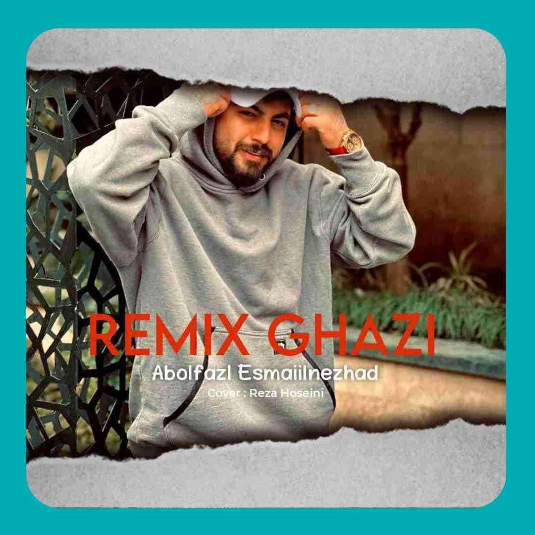 ابوالفضل اسماعیل نژاد قاضی