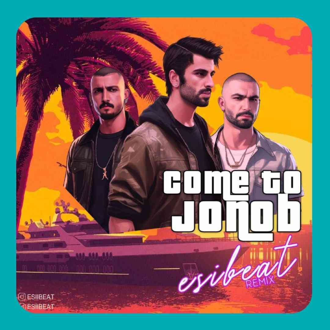 اسی بیت کام تو جنوب