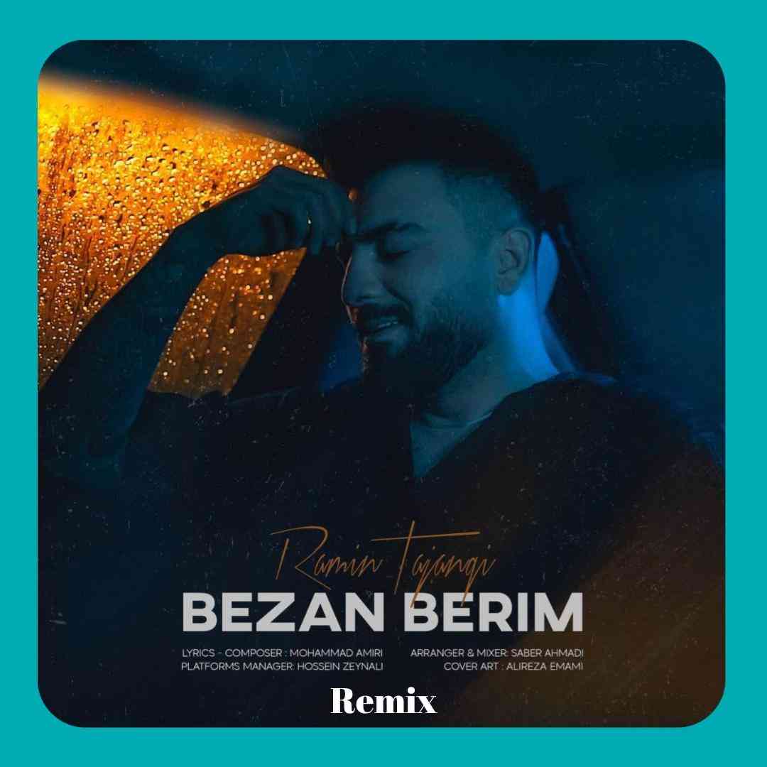 رامین تجنگی بزن بریم