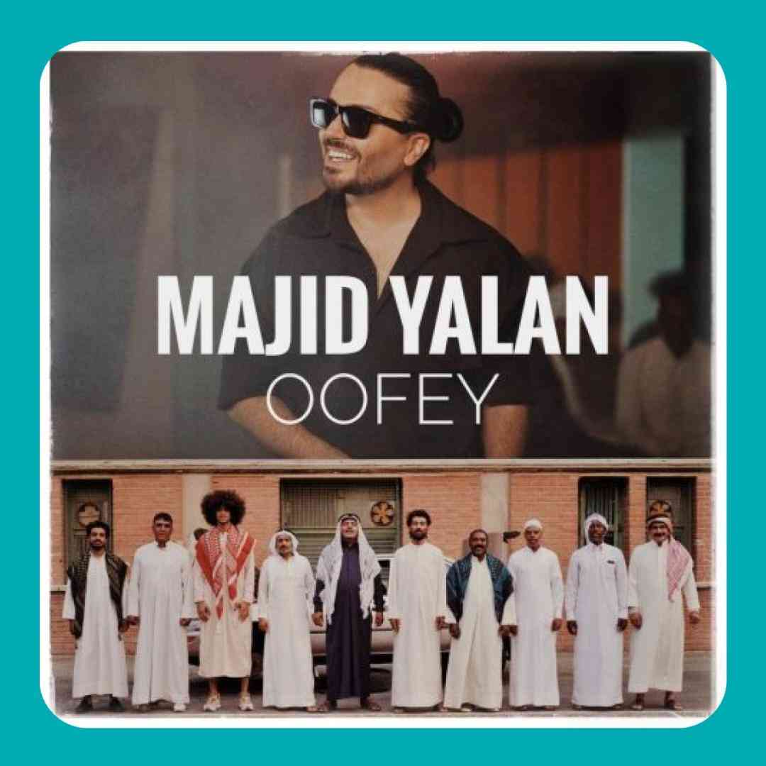 مجید یلان اووفی