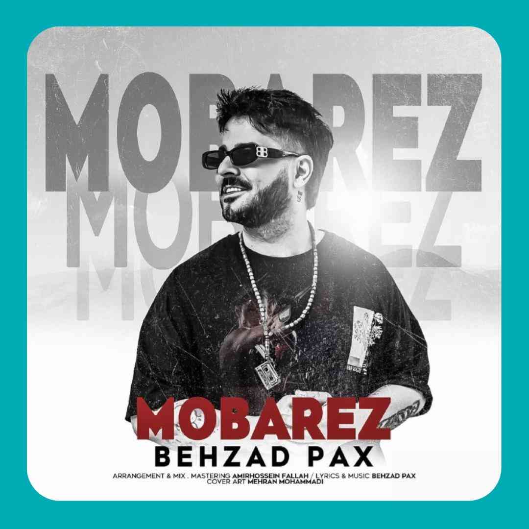 بهزاد پکس مبارز