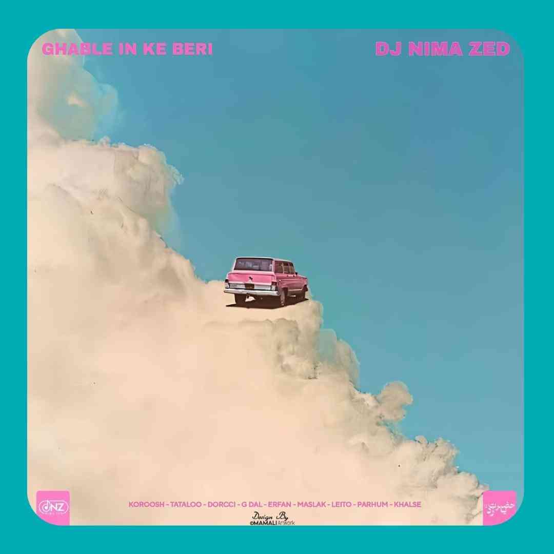 دیجی نیما زد قبل اینکه بری