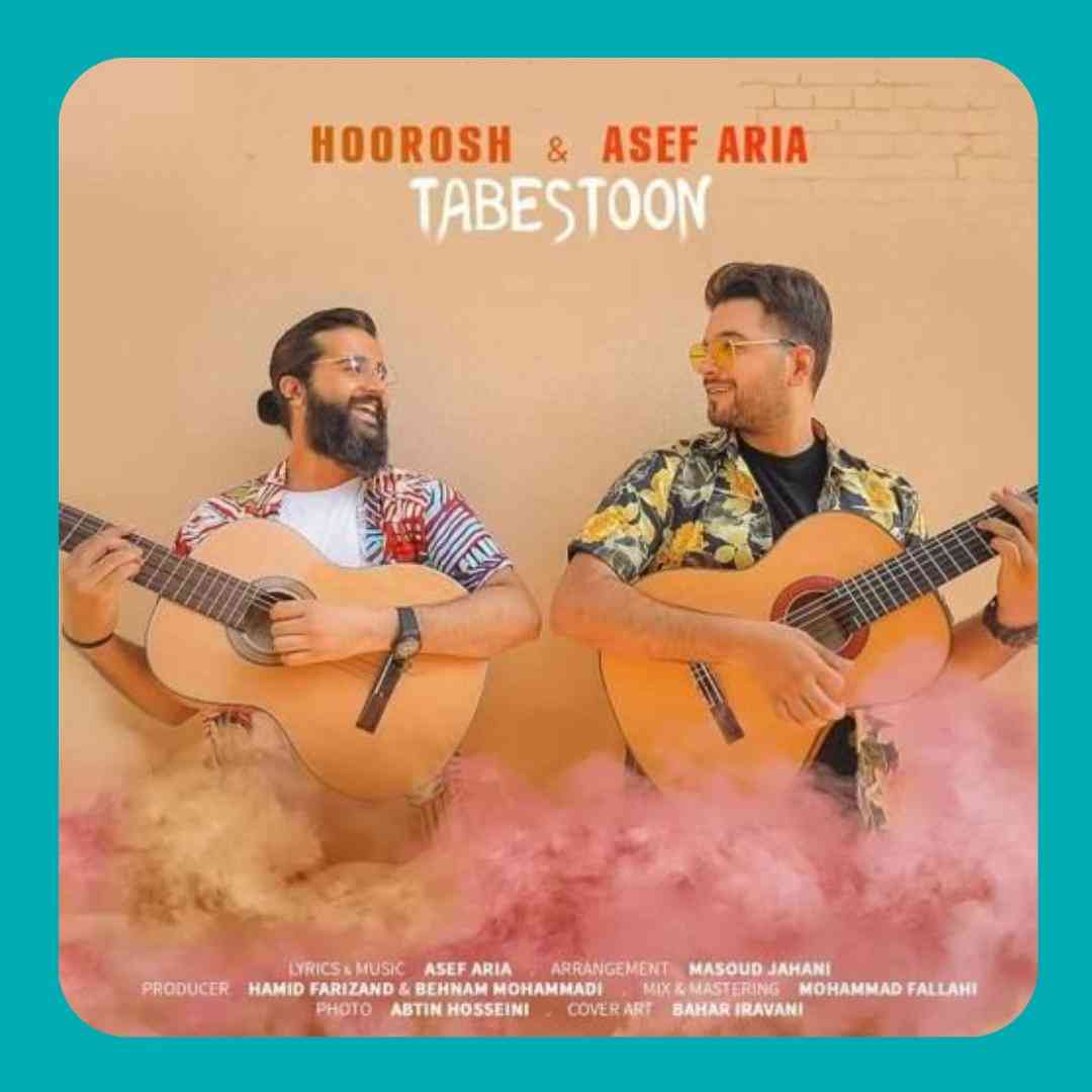 هوروش و آصف آریا تابستون