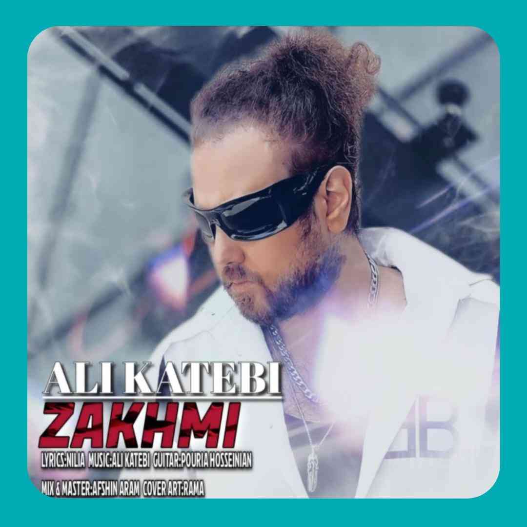 علی کاتبی زخمی