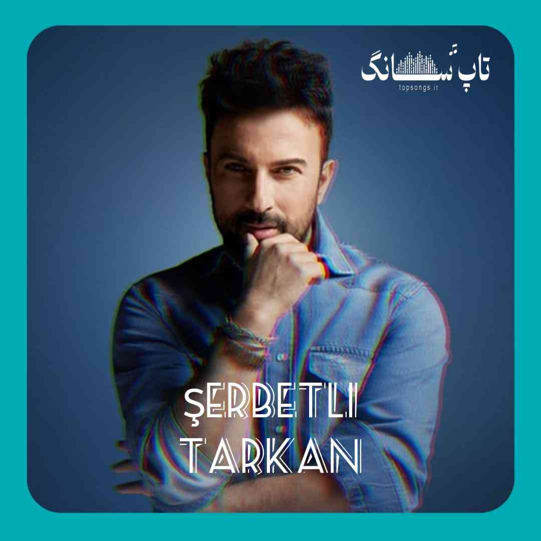 تارکان شربتلی