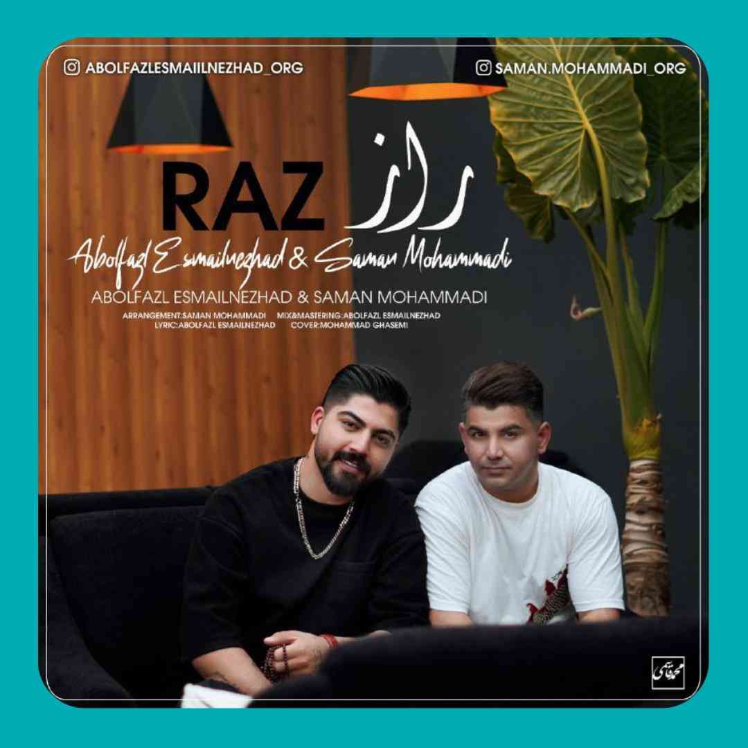 ابوالفضل اسماعیل نژاد و سامان محمدی راز