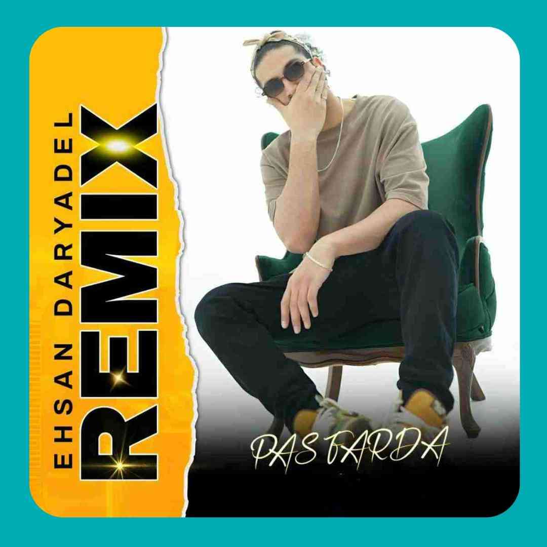 احسان دریادل پس فردا