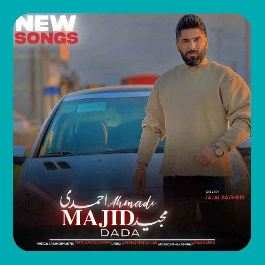 مجید احمدی دادا